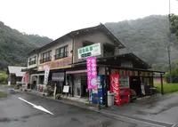 弥生食堂の写真・動画_image_263290