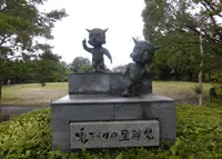 城山公園の写真・動画_image_263311