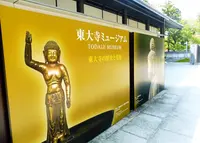 東大寺ミュージアムの写真・動画_image_264373