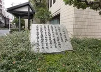 大津城跡の写真・動画_image_269906