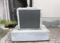 北九州青果発祥の地の写真・動画_image_275509