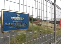 官営八幡製鐵所旧本事務所眺望スペースの写真・動画_image_276984