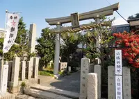 晴明神社の写真・動画_image_278322