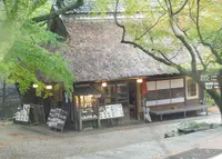 水谷茶屋の写真・動画_image_278718