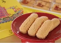 ちんすこう本舗 新垣菓子店 首里寒川店の写真・動画_image_283106