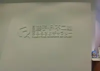 高岡市 藤子・F・不二雄ふるさとギャラリーの写真・動画_image_283300