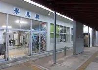 氷見駅の写真・動画_image_284924