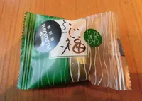 茶匠藤岡園の写真・動画_image_285291