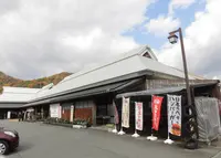 道の駅 北はりまエコミュージアムの写真・動画_image_287192