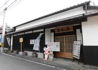粟賀の駅の写真・動画_image_288874
