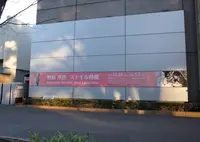 上野の森美術館の写真・動画_image_289273