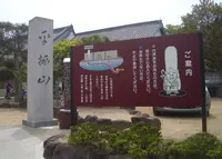 長林寺の写真・動画_image_291284