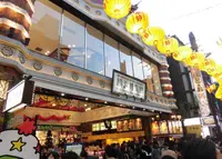 横浜博覧館の写真・動画_image_293006