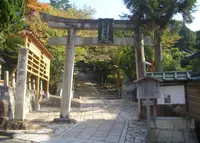 粟田神社の写真・動画_image_293369