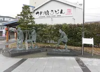 お砂持ち神事と新内節の祖・鶴賀若狭掾　顕彰碑の写真・動画_image_299439