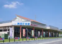 美菜恋来屋（みなこいこいや）の写真・動画_image_308190