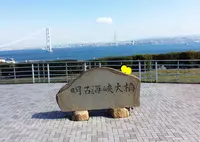 淡路サービスエリア下り売店の写真・動画_image_310111