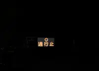 旧々吹上トンネルの写真・動画_image_322501