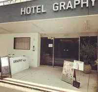 HOTEL GRAPHY NEZUの写真・動画_image_345159