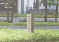 芭蕉終焉の地の写真・動画_image_347909