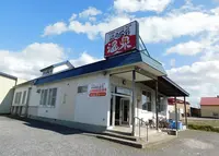 浪岡駅前温泉の写真・動画_image_420223