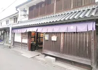 むかし下津井回船問屋の写真・動画_image_484109
