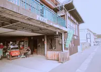 吉又商店の写真・動画_image_484111