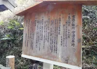 宇津ノ谷峠の写真・動画_image_544925