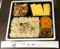 朝・昼・夕ごはん 豆藤の写真・動画_image_563542