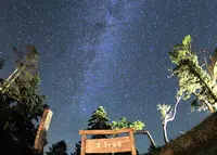 津別峠の写真・動画_image_629017