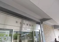 兵庫県立但馬牧場公園 但馬牛博物館の写真・動画_image_653714