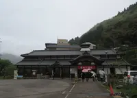 薬師湯の写真・動画_image_653718