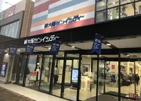 ゆめっせ 新大阪センイシティーの写真・動画_image_677279