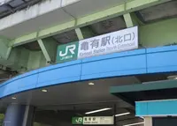 亀有の写真・動画_image_696235