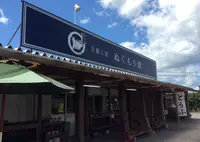 ランチ カフェ 豆腐工房ぬくもり畑の写真・動画_image_708815