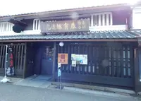 今西清兵衛商店 （春鹿）の写真・動画_image_709338