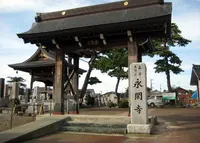 真宗大谷派赤塩山 永閑寺の写真・動画_image_784889