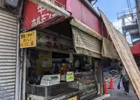 丸正タナハラ食品の写真・動画_image_792975