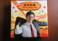 大阪府の写真・動画_image_809978