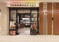 タリーズコーヒー Otemachi One店の写真・動画_image_840846