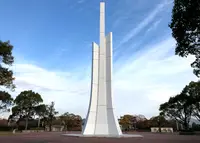 維新百年記念公園の写真・動画_image_846209