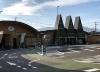 道の駅 三矢の里あきたかたの写真・動画_image_847265