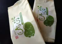 お菓子の小田屋指宿店の写真・動画_image_881248