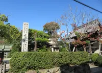 三輪坐恵比須神社の写真・動画_image_886675