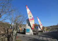 城陽市総合運動公園の写真・動画_image_897515