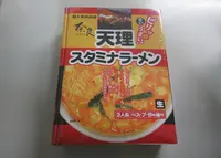 天理スタミナラーメン 本店の写真・動画_image_897567