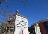 ニジゲンノモリの写真・動画_image_897576