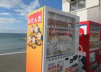 おでん缶自動販売機の写真・動画_image_897591