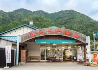 ふらっと美山の写真・動画_image_908265