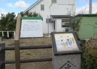 網屋幾右衛門邸跡の写真・動画_image_913142
